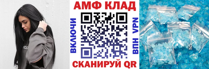 Amphetamine 98%  что такое   Сарапул 