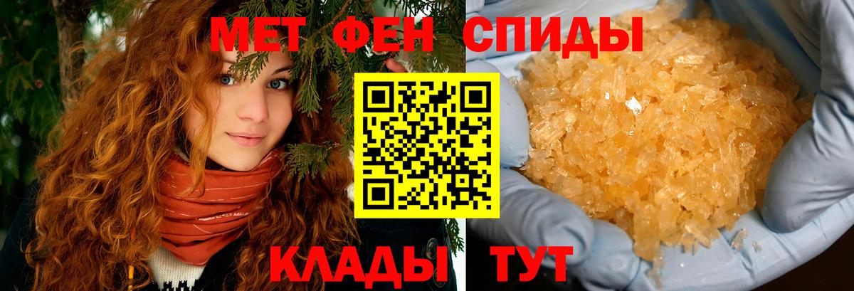 АМФЕТАМИН VHQ Сарапул