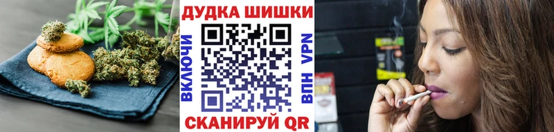 Печенье с ТГК конопля Сарапул