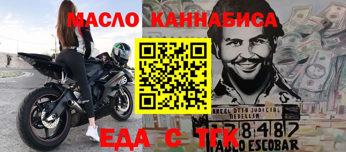 Canna-Cookies конопля  Вход с VPN  Сарапул 