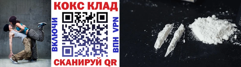 Cocaine Колумбийский  Сарапул 