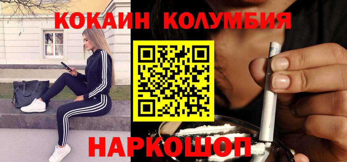 Cocaine VHQ Сарапул