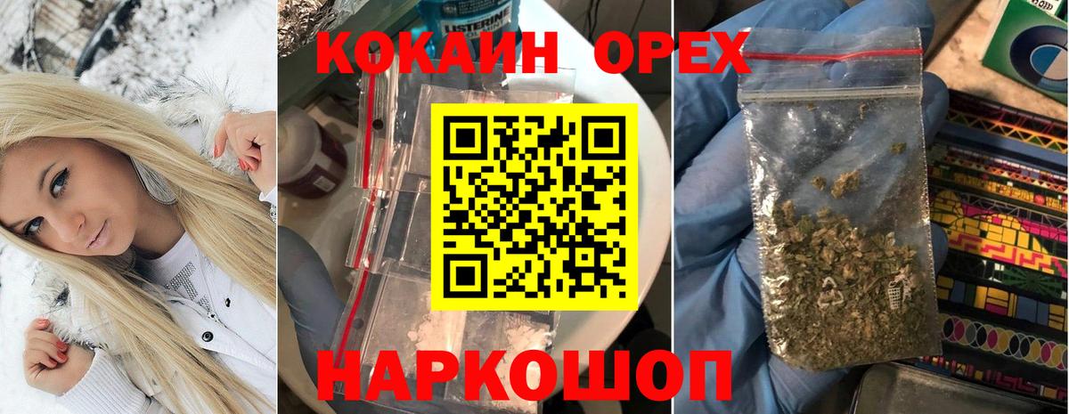 COCAIN 99%  Cocaine  Сарапул  Вход с VPN 