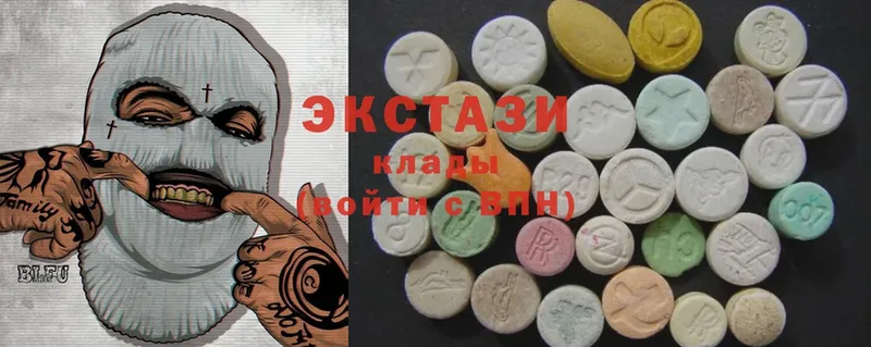 Ecstasy 99%  Сарапул 