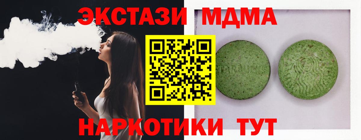 Сарапул  ЭКСТАЗИ Дубай  Экстази Дубай  Вход с VPN 