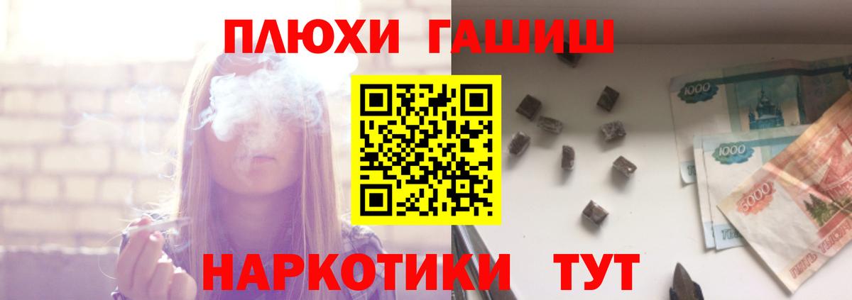 Сарапул  хочу   Гашиш индика сатива  Гашиш  Вход с VPN  Гашиш убойный 