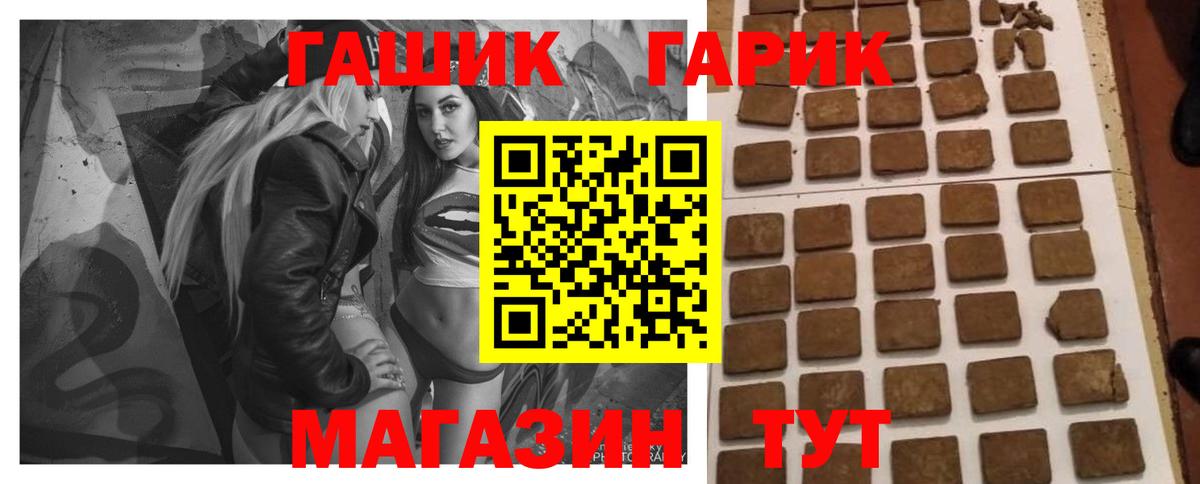 ГАШИШ VHQ Сарапул