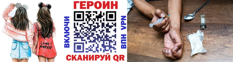 Героин белый  маркетплейс какой сайт  Сарапул  наркошоп 