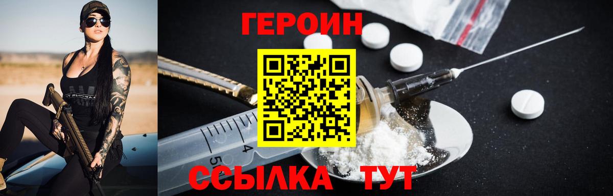 Сарапул  Каннабис  Вход с VPN  Метамфетамин  Гарик  МЕФ  Гарик  КОКАИН 