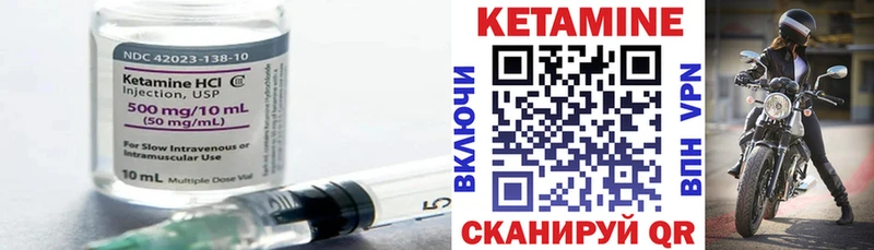 купить наркоту  это официальный сайт  Кетамин VHQ  Сарапул 
