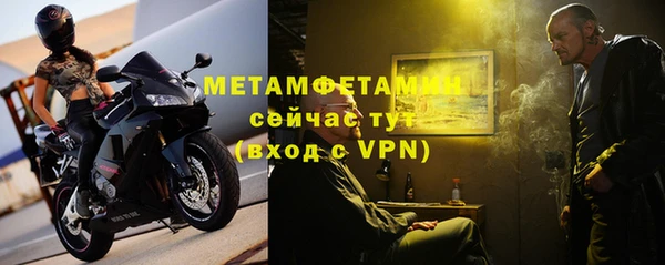 скорость mdpv Осинники