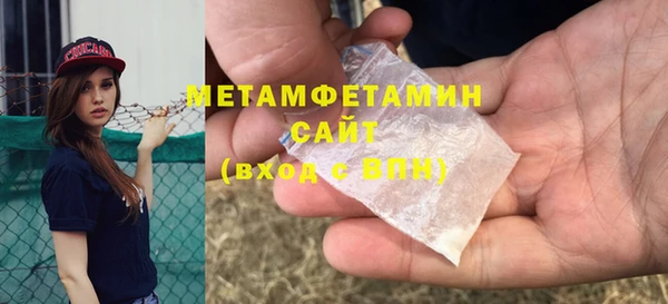 мефедрон мука Пестово