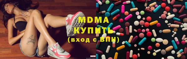 MDMA Володарск