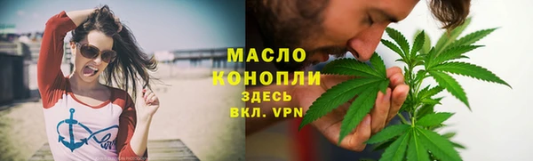 мефедрон мука Пестово
