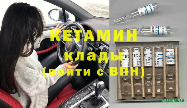 спайс Переславль-Залесский