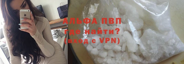 спайс Переславль-Залесский