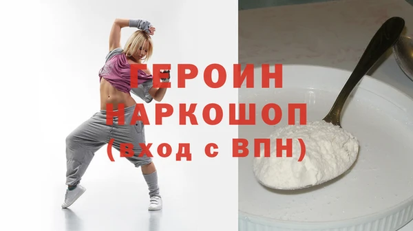 скорость mdpv Осинники