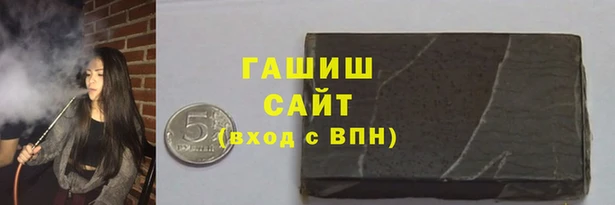 мефедрон мука Пестово