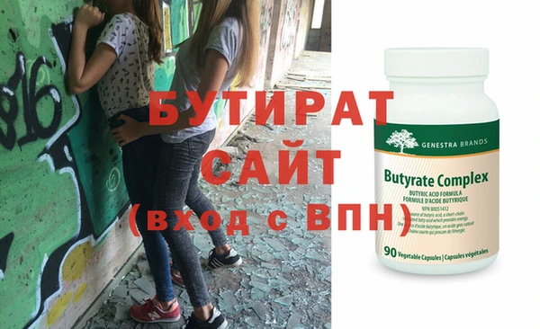 спайс Переславль-Залесский