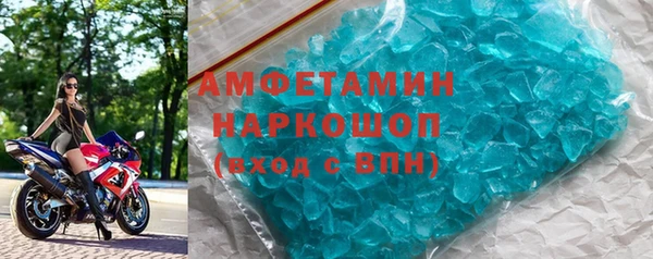 спайс Переславль-Залесский