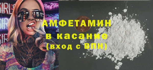 мефедрон мука Пестово