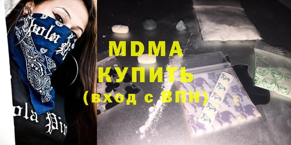 MDMA Володарск