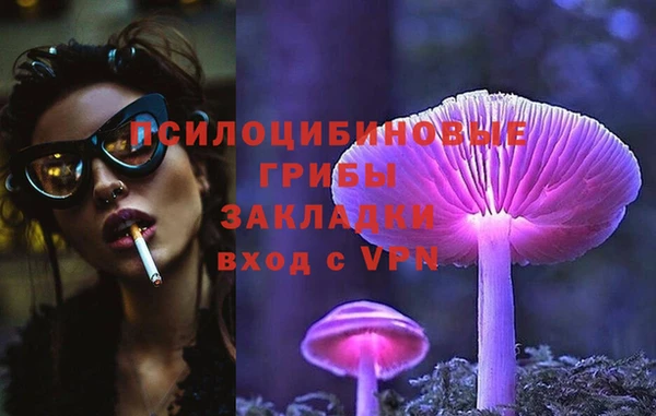 прущая мука Волосово