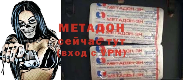 скорость mdpv Осинники