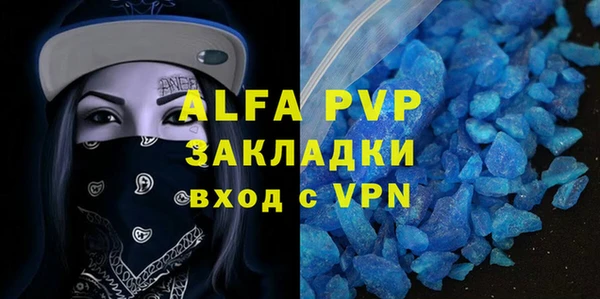 MDMA Володарск