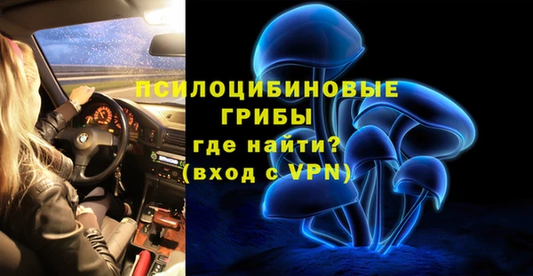 скорость mdpv Осинники