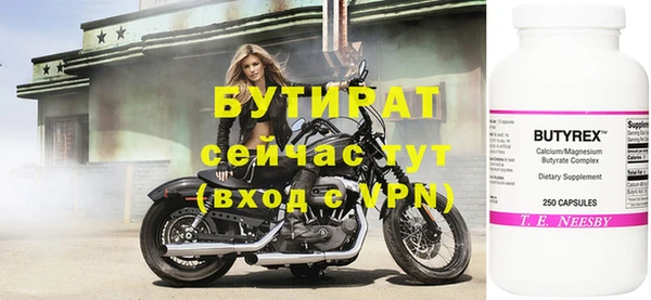 скорость mdpv Осинники