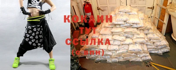 скорость mdpv Осинники