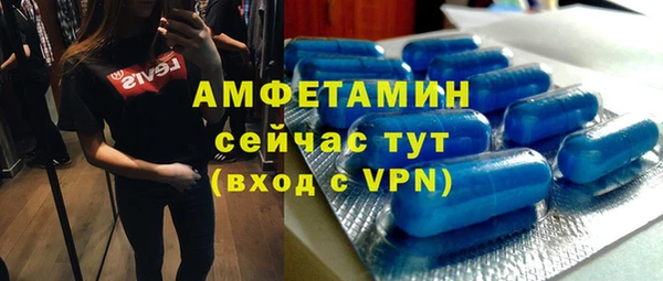 мефедрон мука Пестово