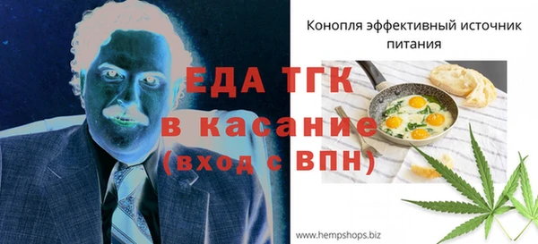 MDMA Гатчина
