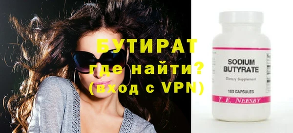 мефедрон мука Пестово