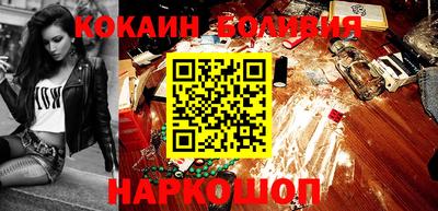 меф Донецк
