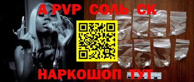 меф Донецк
