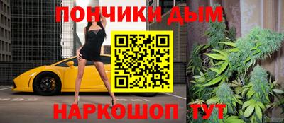 меф Донецк