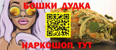 меф Донецк