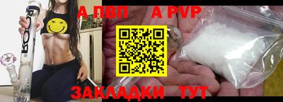 кокаин VHQ Азнакаево