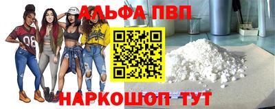 меф Донецк