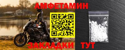 меф Донецк