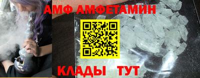 меф Донецк