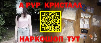 индика Донской