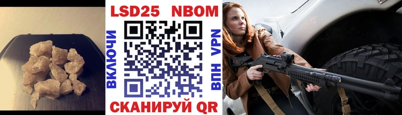blacksprut онион  Сарапул  LSD-25 экстази кислота 