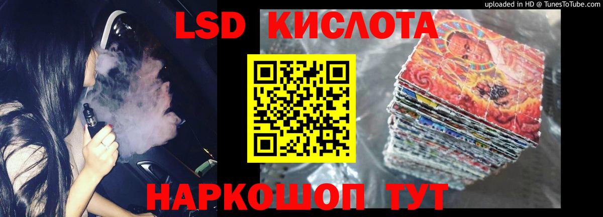 Сарапул  Лсд 25 экстази ecstasy  Вход с VPN 