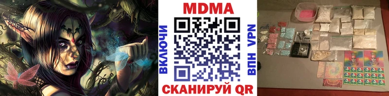mega ссылка  Сарапул  MDMA Molly 