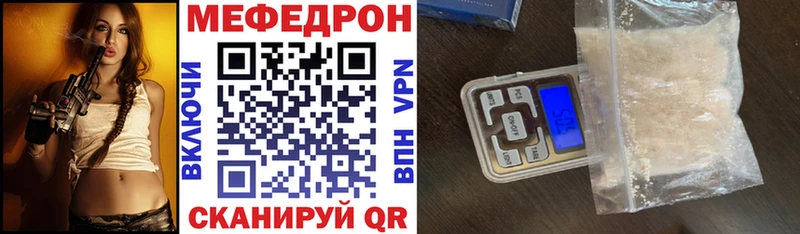 Мефедрон 4 MMC  Сарапул 