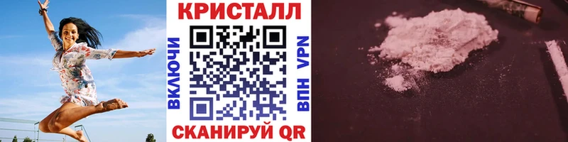 МЕТАМФЕТАМИН Декстрометамфетамин 99.9% Сарапул