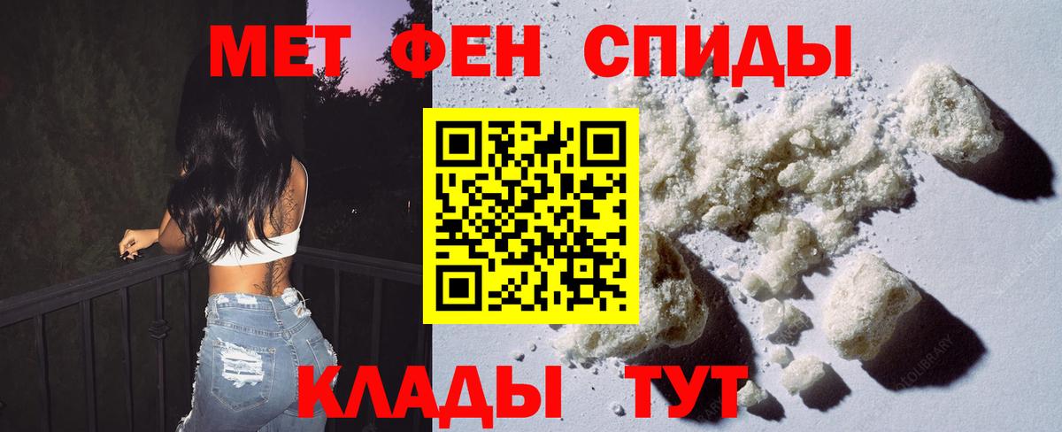 Метамфетамин Methamphetamine  Метамфетамин Methamphetamine  Вход с VPN  Сарапул 